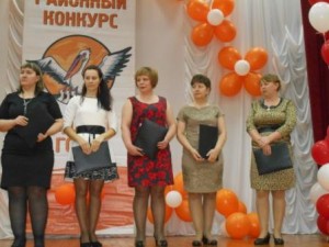 Педагогические конкурсы открытие Педагогические конкурсы открытие