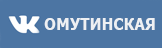 вк
