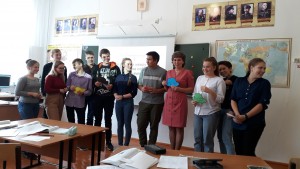 Рефлексия 10 кл