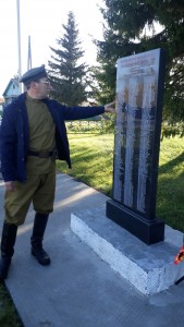 Урок истории проводит Пинигин С.В